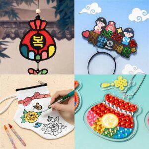 새해 설날 복 넘치는 행운템 베스트 만들기 모음전