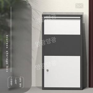 가정용 단독 주택 무인 택배함 우편함 우체통 티류으스