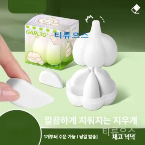 귀여운 마늘 모양 지우개 랜덤 특별한 디자인 학생용 재미있는 독특한 문구 티류으스