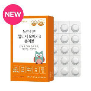 2/9 단하루.체.험.특.가. 뉴트키즈 알티지 오메가3 츄어블 30캡슐