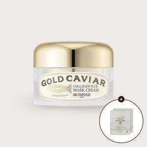 [스킨푸드][쿠폰가24,220원]골드캐비어 콜라겐 마스크크림 + (증정) 마스크팩 2개