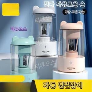 신학기선물 자동연필깎이 연필깎이 오토 샤프너 자동상승 자동연필깍기 전동연필깍기