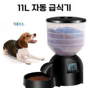대형견 자동급식기 자율배식 반려동물 식기 11L 정량 티류으스