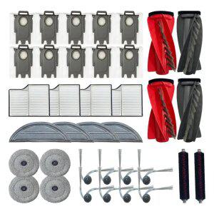 로보락 S9 MaxV Ultra 호환 소모품 물걸레 필터 더스트백 브러쉬 먼지봉투 34SET 패키