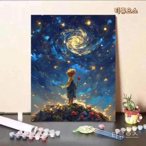 DIY 명화그리기 유화그리기 그림 그리기 세트 30x40 어린왕자 사막여우장미꽃 티류으스
