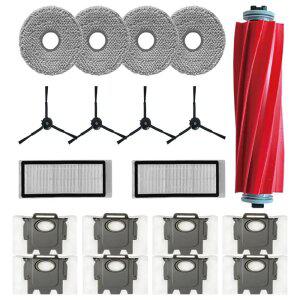 로보락 Q REVO 큐레보 호환 소모품 물걸레 사이드 메인 브러쉬 더스트백 먼지봉투 필터
