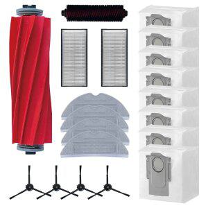 로보락 S7 MaxV Ultra 호환 소모품 물걸레 필터 더스트백 브러쉬 먼지봉투 패키지 SET