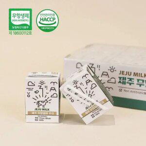 [제주우유]무항생제 멸균우유 115ml x 24개입