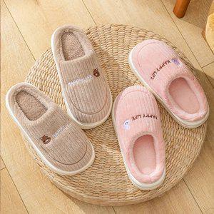 1+1 폭신폭신 따듯한 털슬리퍼 실내화 거실화