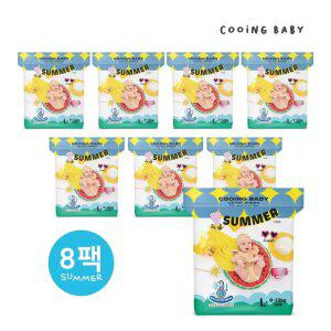 쿠잉 썸머 에어드라이 풀커버 팬티 기저귀 8팩 (2박스)