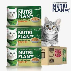 동원 뉴트리플랜 고양이캔 흰살참치 멸치(160g) 24개