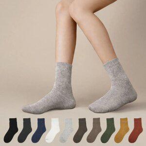 따솜 기모 보온 양말 10켤레