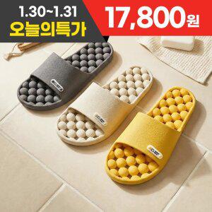 [1개+1개] 국산 항균 미끄럼방지 버블 욕실화 욕실슬리퍼