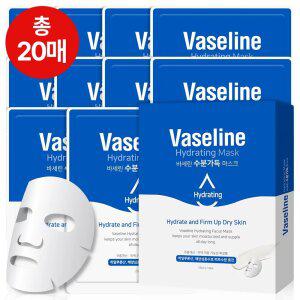 바세린 마스크팩 수분 영양 진정 콜라겐 팩 3종 20매