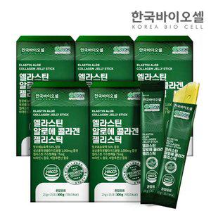 (소비기한 2026-07-01) 한국바이오셀 엘라스틴 알로에 콜라겐 젤리스틱 5세트(20g x 7