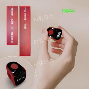 카운터기 개수기 휴대용계수기 야광 충전식 카운터 기계 전자 디지털 디스플레이 수동