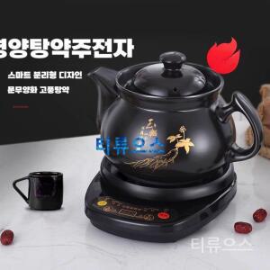 티류으스 약탕기 가정용 중탕기 달임기 전기 밥솥 자동 냄비 보일러