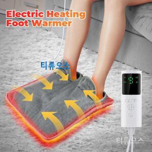 풋워머 사무실발매트 가정용 사무실 침실 발보온 티류으스