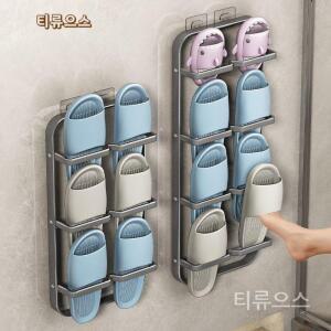 신발장 현관 틈새 슬림 수납장 타공 구멍 없는 내구성 욕실 슬리퍼 신발 보관 도 티류