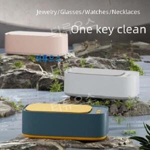 다용도 청소 마법사 휴대성이 뛰어난 360딥 클린 충전식 및 USB전원 사용 고주파 진동