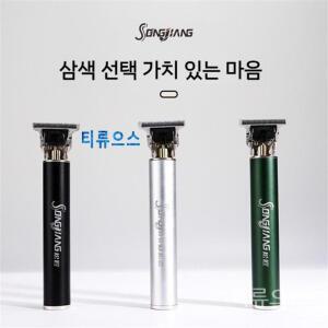 티류으스 프로 전동 충전 이발기 세트 다기능 전동 면도기 남자 바리깡 이발기