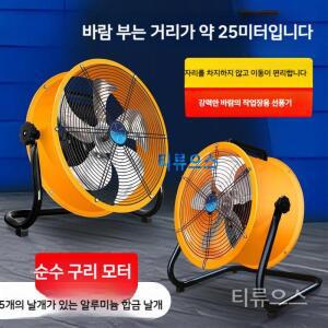 메탈 선풍기 탁상형 박스팬 미니 휴대용 써큘레이터 책상 소형 가정용 빈티지 테이블