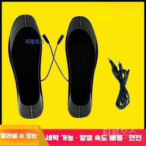 온열양말 발열신발 슬리퍼 USB 가열 깔창 충전식 전기 따뜻한 패드 식물 매트 티류으스