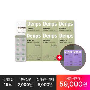 [최종59,OOO원] 혈당케어 프로 60정, 6박스(12개월분)+추가:마그네슘프로20정