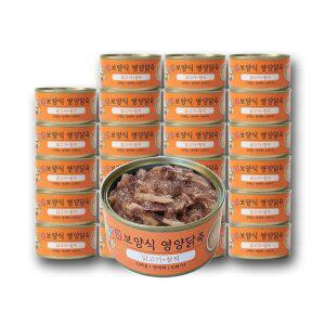 묘한보약 고양이간식 고양이캔 (80g x 24개) 닭고기+참치