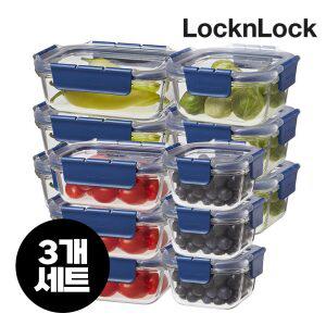 락앤락 탑클라스 내열유리 밀폐용기 3개 세트 냉동밥 보관/소분/반찬통 오븐 글라스 전