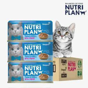 동원 뉴트리플랜 고양이캔 흰살참치 새우(160g) 24개