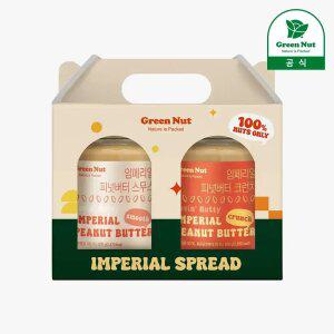[그린너트] 임페리얼 땅콩버터 피넛버터(스무스 400g + 크런치 400g) 2입 스프레드 선
