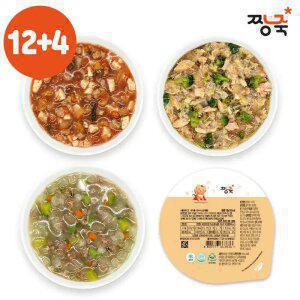 [짱죽] 냉장,실온 이유식 ,반찬 (12+4) 골라담기 / 아기반찬 덮밥소스 볶음밥/ 여행용