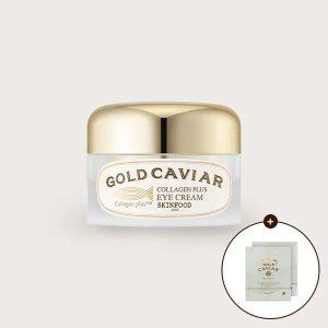 [스킨푸드][쿠폰가23,410원]골드 캐비어 콜라겐 아이크림 + (증정) 마스크팩 2개