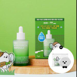 [43%]아이소이X빵아 모이스춰 닥터 앰플 70ml 기획세트