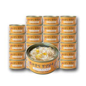 묘한보약 고양이간식 고양이캔 (80g x 24개) 닭고기+계란노른자