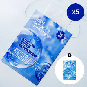 [NEW]아이소이 오션 하이드로 마스크 23ml 5매 세트
