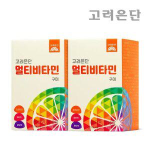 [본사직영] 고려은단 멀티비타민 구미 60구미 X 2개