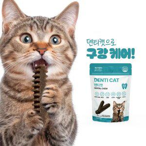 누터스가든 덴티 캣 80g 고양이껌 치석제거 양치껌 17개입