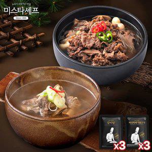 [미스타셰프] 버섯뚝배기불고기 400g 3팩 + 갈비탕 600g 3팩 /2세트구매시 육개장 증정