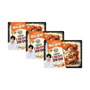 온더고 편스토랑 김재중의 나폴리식 갈비덮밥 300g, 3개