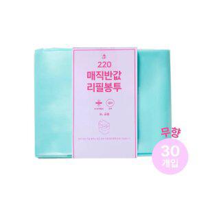 매직 호환 리필봉투 220 30개입 매직캔 호환 (무향)