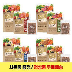 ANF 6Free 6kg 4kg 연어 양고기 소고기 오리 강아지사료/애견/ANF