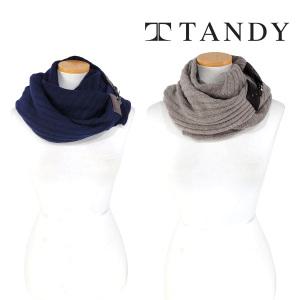 [탠디] TANDY 버클니트 캐시미어 머플러