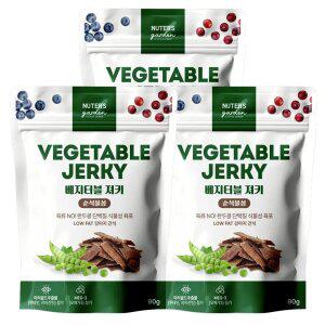 누터스가든 베지터블 져키 강아지간식 비건 육포 저알러지 국내산 베지 90g x 3개