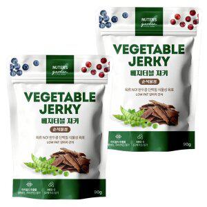 누터스가든 베지터블 져키 강아지간식 비건 육포 저알러지 국내산 베지 90g x 2개