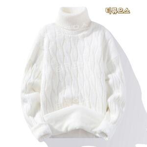 꽈배기터틀넥 남자목폴라 폴라티 두꺼운 목티 니트 티류으스