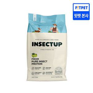 인섹트업 하이포알러지 사료 1.2kg 강아지 곤충 건사료 피부 저알러지