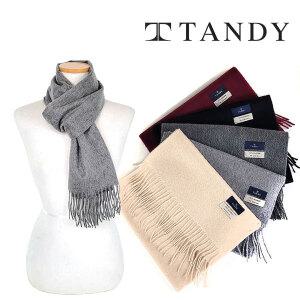 [탠디] TANDY 캐솔드 캐시미어 머플러