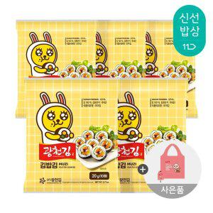 [광천김x카카오] 김밥김 20g x 5봉 +장바구니